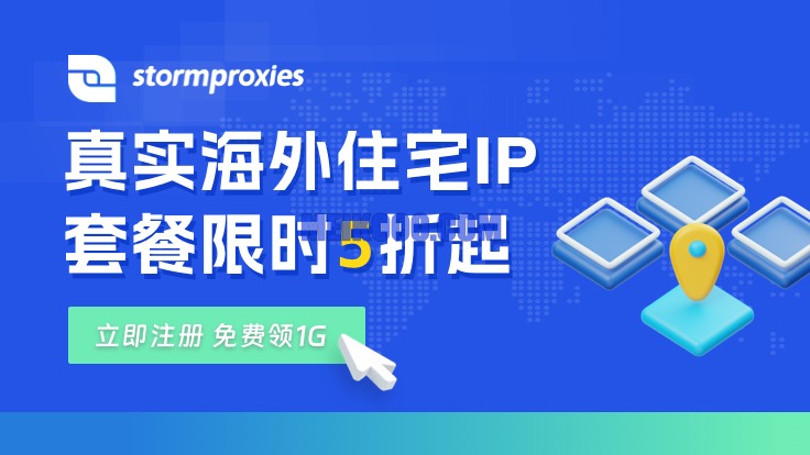 Stormproxies – 最优选的海外住宅IP代理缩略图SHOPOEM站群建站-SHOPYY建站