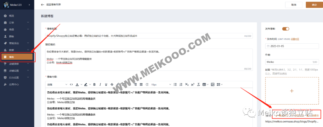 这个独立站免费引流版块99%的独立站运营都没用过!插图10SHOPOEM独立站建站wxsync 2025 04 40ca7b4706c8637548935c9dd223613c.png 这个独立站免费引流版块99%的独立站运营都没用过!插图10SHOPOEM独立站建站wxsync 2025 04 40ca7b4706c8637548935c9dd223613c.png
