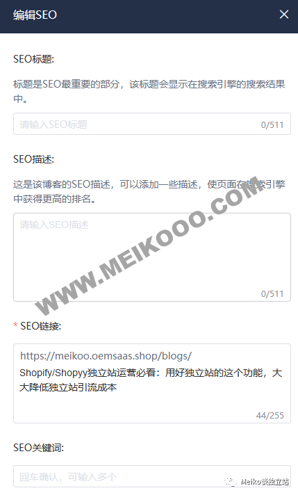 这个独立站免费引流版块99%的独立站运营都没用过!插图11SHOPOEM独立站建站wxsync 2025 04 5b770f7eac8e302f78b5030ff1e54011.png 这个独立站免费引流版块99%的独立站运营都没用过!插图11SHOPOEM独立站建站wxsync 2025 04 5b770f7eac8e302f78b5030ff1e54011.png