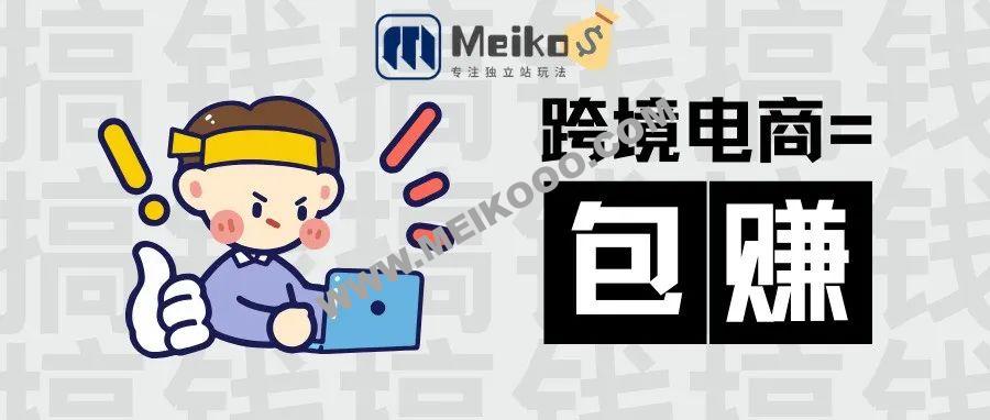 104%!今天实施!全球关税战爆发,每个独立站商家都需要的几个“自救”方案插图15SHOPOEM独立站建站wxsync 2025 04 97da8accec89f6a89d26f44748003c08.jpeg 104%!今天实施!全球关税战爆发,每个独立站商家都需要的几个“自救”方案插图15SHOPOEM独立站建站wxsync 2025 04 97da8accec89f6a89d26f44748003c08.jpeg