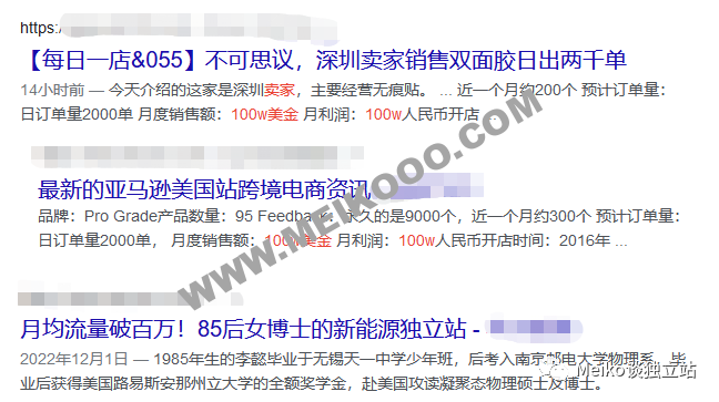 这个独立站免费引流版块99%的独立站运营都没用过!插图5SHOPOEM独立站建站wxsync 2025 04 9e043d74a224716424dd26753b70dcfa.png 这个独立站免费引流版块99%的独立站运营都没用过!插图5SHOPOEM独立站建站wxsync 2025 04 9e043d74a224716424dd26753b70dcfa.png