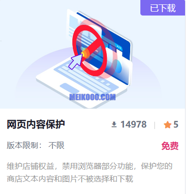AI独立站泛滥,如何让你的独立站盈利模式不被轻易COPY?插图4SHOPYY-SHOPOEM建站价格ScreenShot_2026 09 17_162021_492.png AI独立站泛滥,如何让你的独立站盈利模式不被轻易COPY?插图4SHOPYY-SHOPOEM建站价格ScreenShot_2026 09 17_162021_492.png