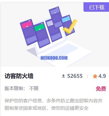AI独立站泛滥,如何让你的独立站盈利模式不被轻易COPY?插图5SHOPYY-SHOPOEM建站价格ScreenShot_2026 09 17_162038_378.png AI独立站泛滥,如何让你的独立站盈利模式不被轻易COPY?插图5SHOPYY-SHOPOEM建站价格ScreenShot_2026 09 17_162038_378.png