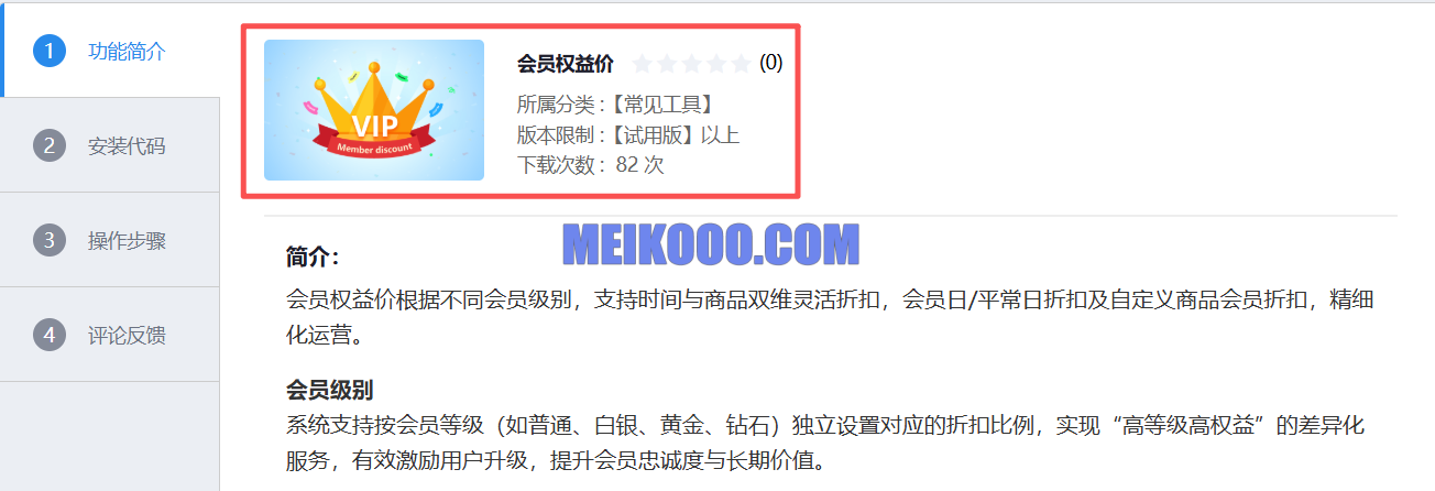 AI独立站泛滥,如何让你的独立站盈利模式不被轻易COPY?插图8SHOPYY-SHOPOEM建站价格ScreenShot_2026 09 17_163928_983.png AI独立站泛滥,如何让你的独立站盈利模式不被轻易COPY?插图8SHOPYY-SHOPOEM建站价格ScreenShot_2026 09 17_163928_983.png