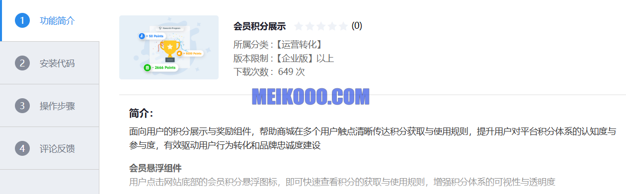 AI独立站泛滥,如何让你的独立站盈利模式不被轻易COPY?插图9SHOPYY-SHOPOEM建站价格ScreenShot_2026 09 17_163939_996.png AI独立站泛滥,如何让你的独立站盈利模式不被轻易COPY?插图9SHOPYY-SHOPOEM建站价格ScreenShot_2026 09 17_163939_996.png
