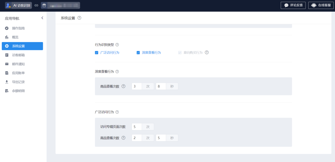 SHOPYY独立站支持AI全自动访客识别了:全自动完成营销事件插图4SHOPYY-SHOPOEM官网建站frc 36f5521f621f2075fb8738daf76a184e.png SHOPYY独立站支持AI全自动访客识别了:全自动完成营销事件插图4SHOPYY-SHOPOEM官网建站frc 36f5521f621f2075fb8738daf76a184e.png